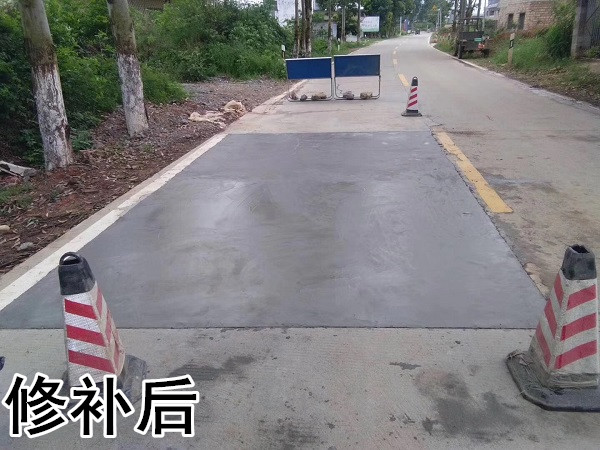 水泥路面塌陷的原因及修補方法 水泥路面塌陷的原因及修補方法