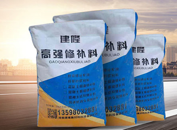 混凝土路面修補料的使用方法及注意事項 混凝土路面修補料的使用方法及注意事項