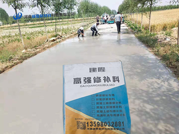 路面修補(bǔ)料與水泥的區(qū)別與相同點(diǎn) 路面修補(bǔ)料與水泥的區(qū)別與相同點(diǎn)